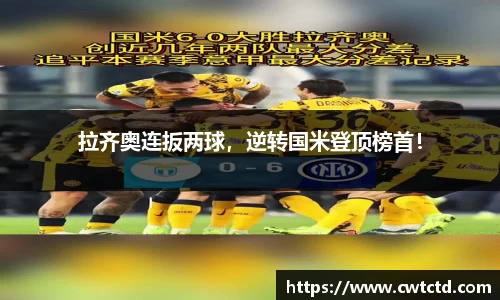 乐盈VI首页